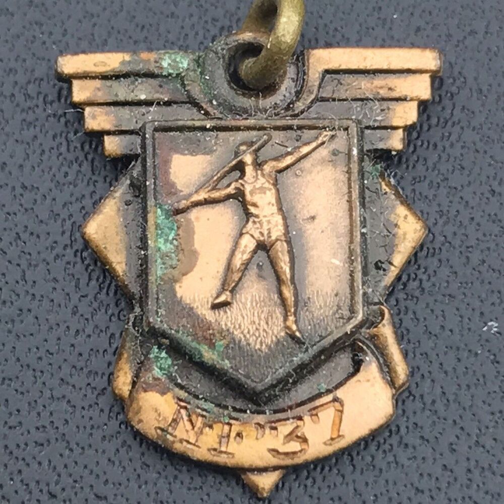 Jostens Javelin Throw 1937 School Award Vintage Medal Pendant Gold-Toned
